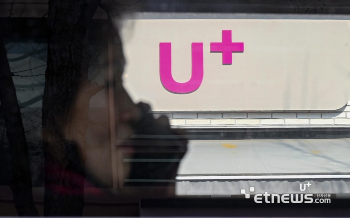 LG유플러스가 사용자의 전화번호가 반영된 가입자식별번호(IMSI) 체계를 장기간 유지한 것으로 드러났다. IMSI는 이동통신 가입자 식별을 위해 유심에 부여되는 고유번호로, LG유플러스는 보안 취약점 해소를 위해 전 고객 대상으로 유심 교체와 재설정을 추진한다. 17일 서울 시내의 LG유플러스 매장 모습.  이동근기자 foto@etnews.com