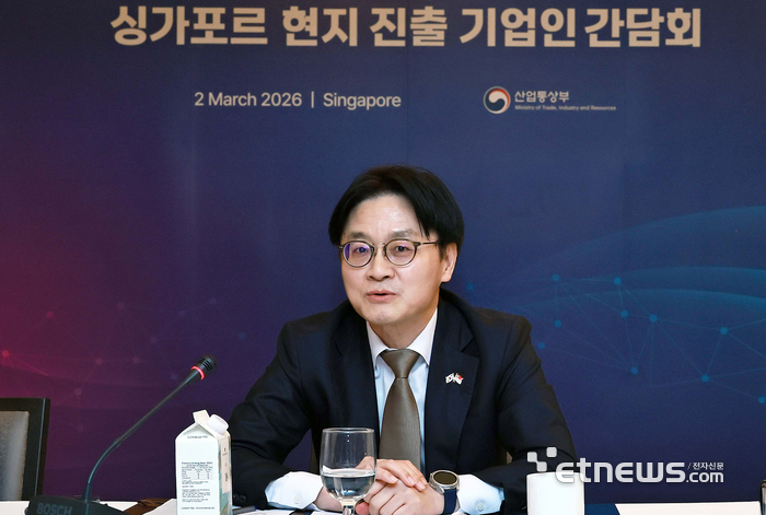 김정관 산업통상부 장관이 2일(현지시간) 싱가포르 샹그릴라호텔에서 '싱가포르 현지 진출기업 간담회'를 주재했다. 산업부 제공