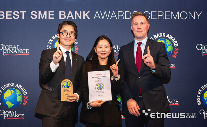 하나은행은 지난 12일(현지시간) 글로벌 금융·경제 전문지 '글로벌파이낸스'가 선정하는 '2026년 대한민국 최우수 외국환 은행상'을 수상했다. 시상식에 참석한 하나은행 직원들이 기념 촬영하고 있다. [사진= 하나은행 제공]