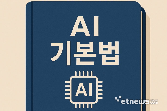 생성형 AI 이미지.