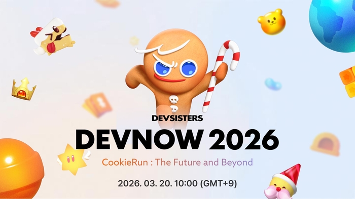 데브나우 2026