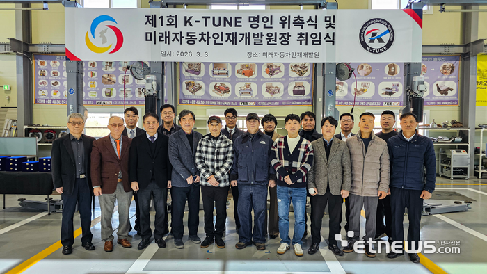 한국자동차튜닝산업협회는 제1기 'K-Tune 명인'을 위촉하고 참석자들과 기념 촬영했다.
