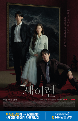 사진=NH농협생명