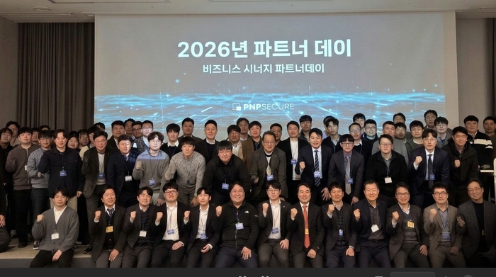 피앤피시큐어 10일 마곡 피앤피스테이션에서 파트너사와  비전을 공유하는 '2026 피앤피시큐어 파트너 데이'를 가졌다.