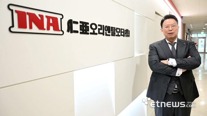 신동진 인아그룹 부회장이 '인아 로봇 랩' 앞에서 포즈를 취하고 있다. 김민수기자 mskim@etnews.com