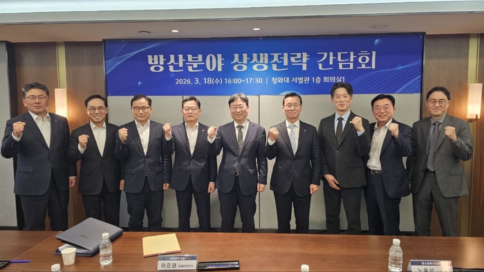 하준경 경제성장수석이 18일 청와대 서별관에서 열린 방산분야 상생전략 간담회에서 참석자들과 기념촬영을 하고 있다. 연합뉴스