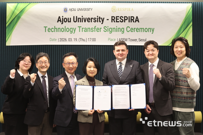 아주대 산학협력단과 싱가포르 RESPIRA Pte. Ltd.는 19일 서울 아셈타워에서 'License and Material Transfer Agreement'를 체결했다.