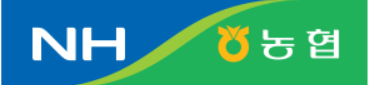 [사진= NH농협 제공]