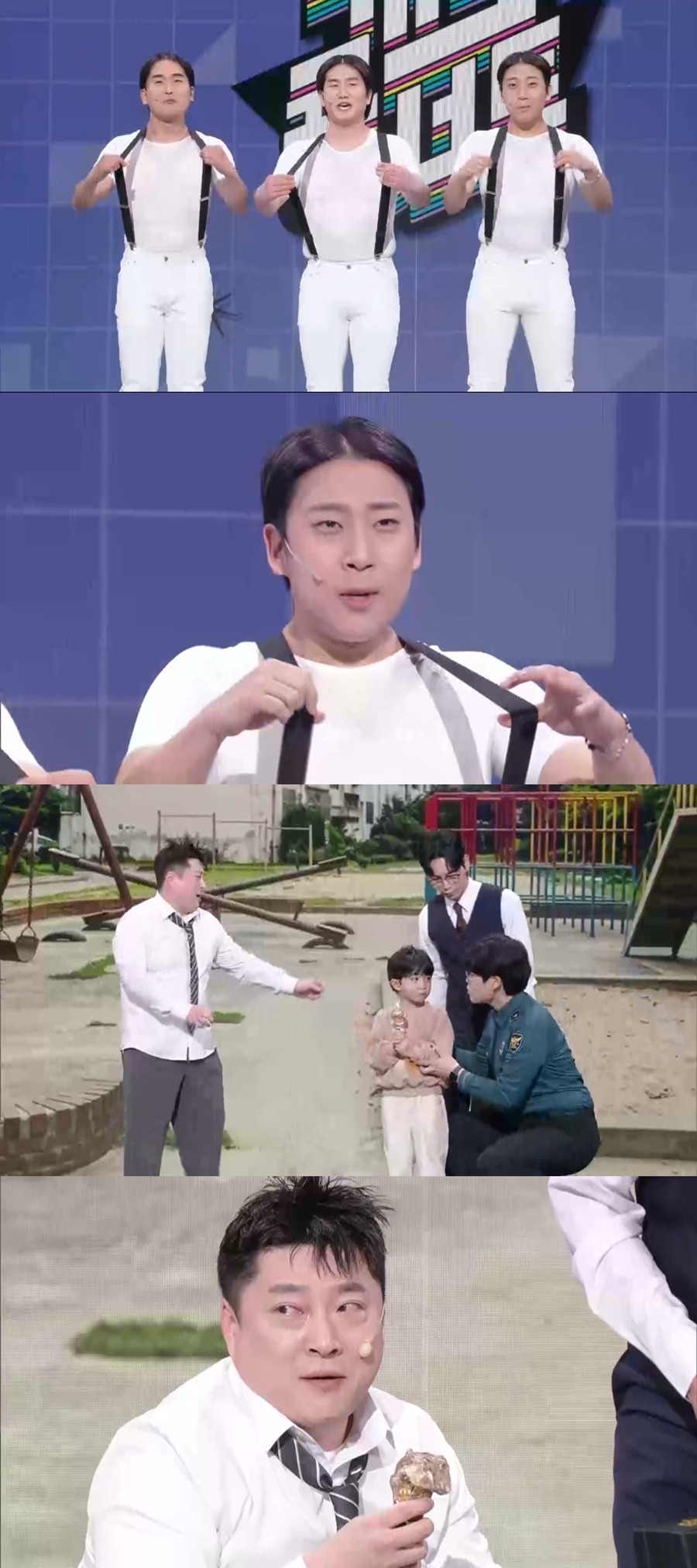 사진=KBS2 '개그콘서트'