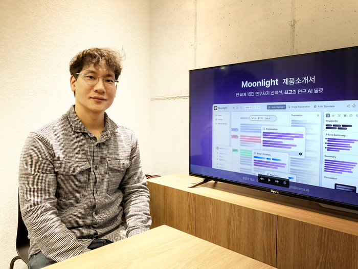 정영현 코르카 대표