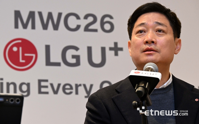 MWC26 LG유플러스 기자간담회가 4일(현지시간) 스페인 인터내셔널 바르셀로나 호텔에서 열렸다. 홍범식 LG유플러스 대표가 AI 사업전략을 발표하고 있다. 바르셀로나(스페인)=김민수기자 mskim@etnews.com