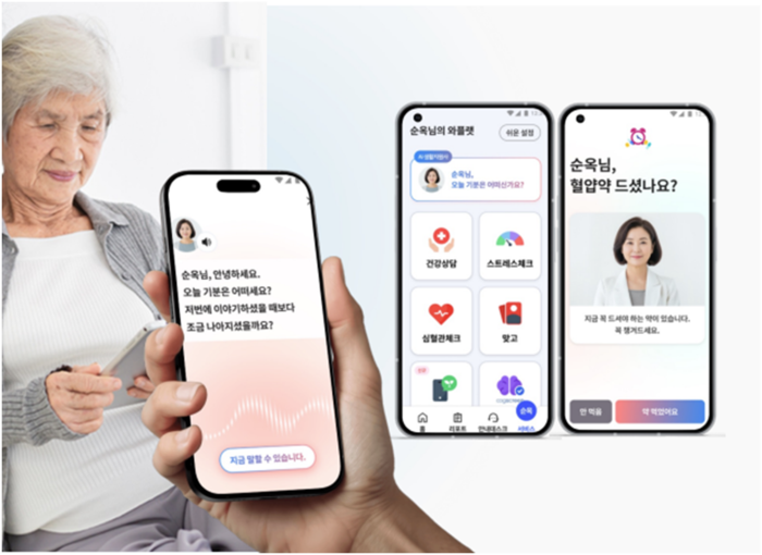 NHN와플랫의 '와플랫 AI 생활지원사' 구현 화면(사진=NHN와플랫)