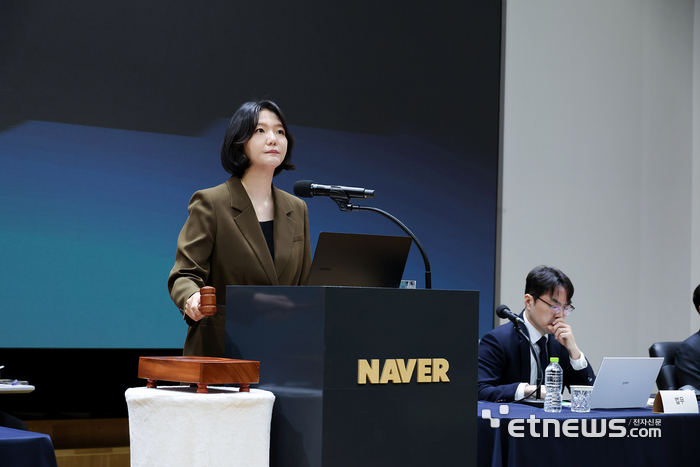 최수연 네이버 대표 〈자료 네이버〉