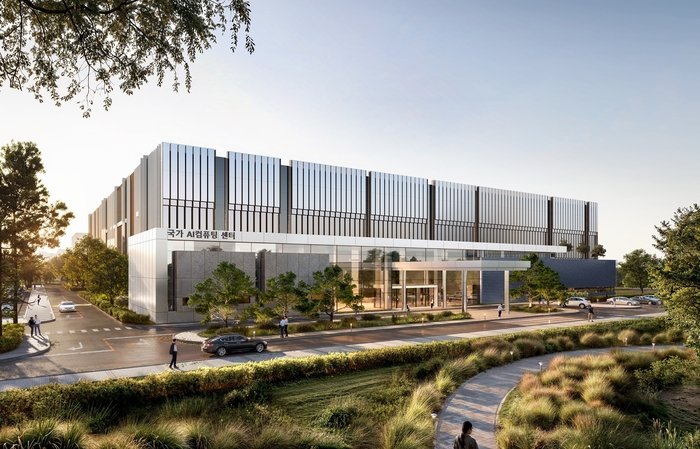 국가AI컴퓨팅센터 조감도. ⓒ삼성SDS