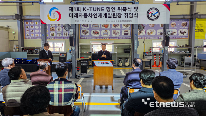 김필수 회장이 축사를 하고 있다.