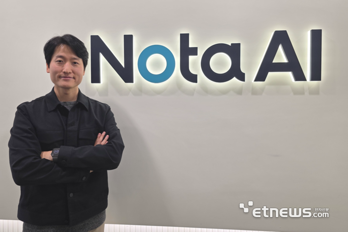 김태호 노타 창업자(CTO). ⓒ박종진기자