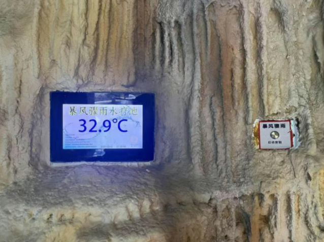 중국에서 폭풍우를 재현한 이색 온천이 인기를 끌고 있다. 사진=SCMP