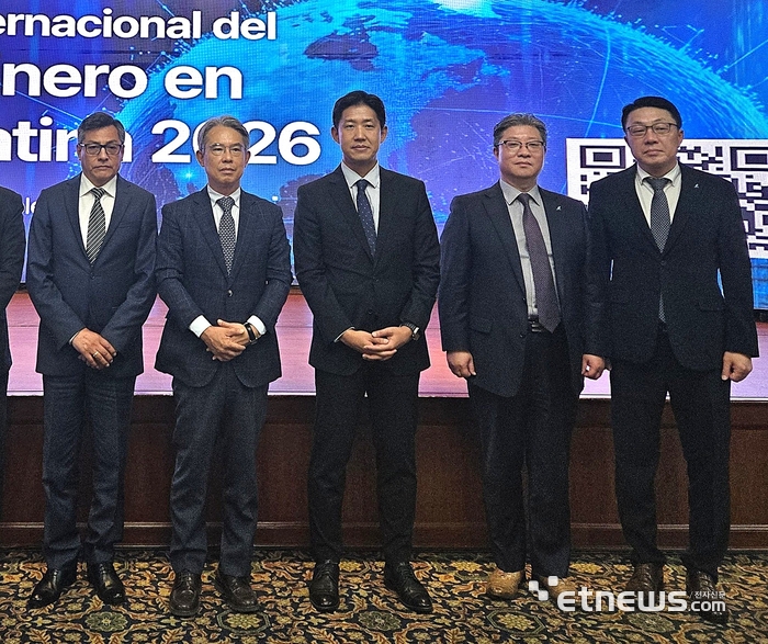 17일(현지시간) 페루 리마에서 열린 KOMIR 주관 제 2회 중남미 국제광업환경콘퍼런스에 참석한 각국 관계자들이 기념사진을 촬영하고 있다. (왼쪽부터) 후안 사마네스 페루 광업차관, 최종욱 주페루한국대사, 김영우 KOICA 페루사무소장, 권순진 KOMIR 본부장, 정영국 처장