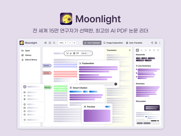 코르카 '문라이트'