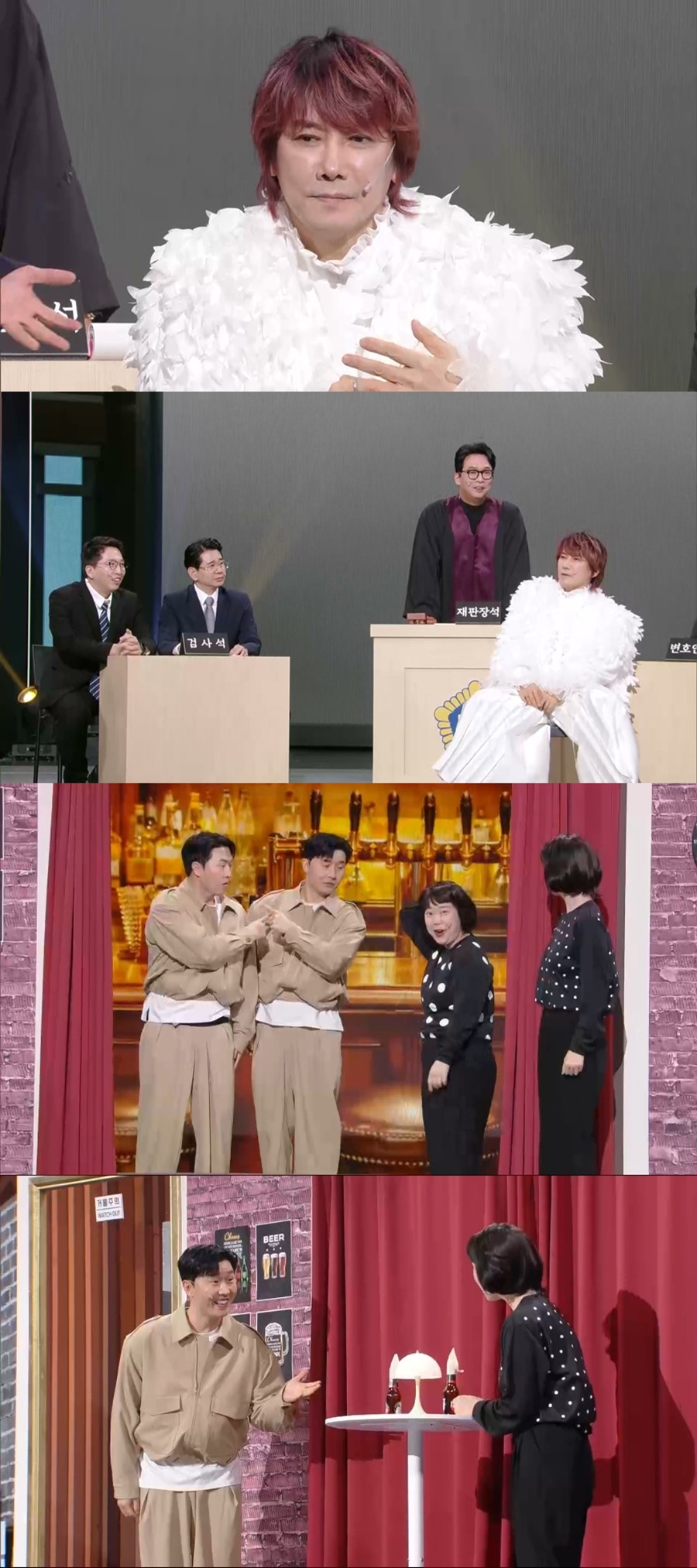 사진=KBS2 '개그콘서트'