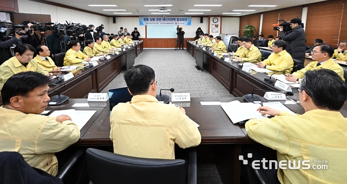 중동 상황 관련 에너지대책 점검회의가 11일 서울 여의도 한국전력 남서울본부에서 열렸다. 김성환 기후에너지환경부 장관이 모두발언을 하고 있다. 이동근기자 foto@etnews.com