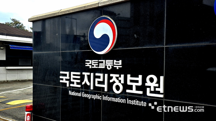 27일 관계부처로 구성된 '측량성과 국외반출 협의체'는 경기 수원시 국토지리정보원에서 회의를 열고 구글이 신청한 지도 반출 건을 심의한 결과 허가를 의결했다. 협의체에는 국토교통부, 과학기술정보통신부, 외교부, 통일부, 국방부, 행정안전부, 산업통상부, 국가정보원과 민간위원 2명이 참여했다. 〈사진 현대인 기자〉