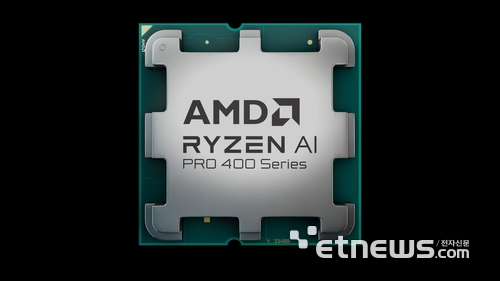 데스크톱 PC용 라이젠 AI 400 프로세서. (사진=AMD)