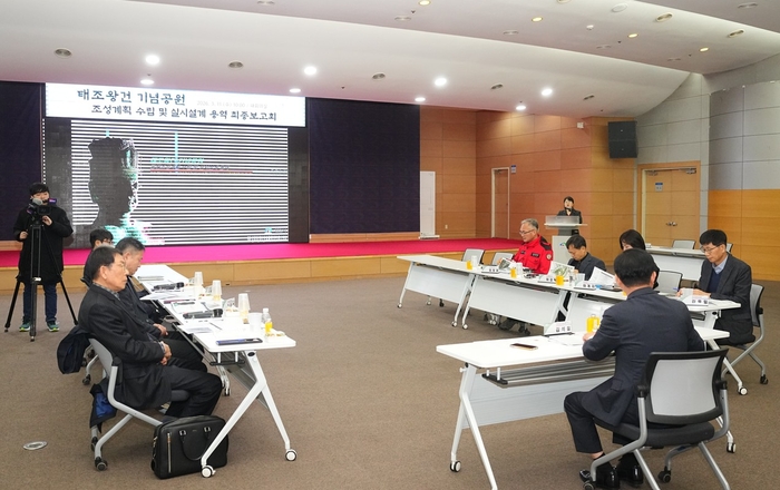 천안시는 11일 시청 대회의실에서 '태조왕건 기념공원 조성계획 수립 및 실시설계 용역 최종보고회'를 개최했다.