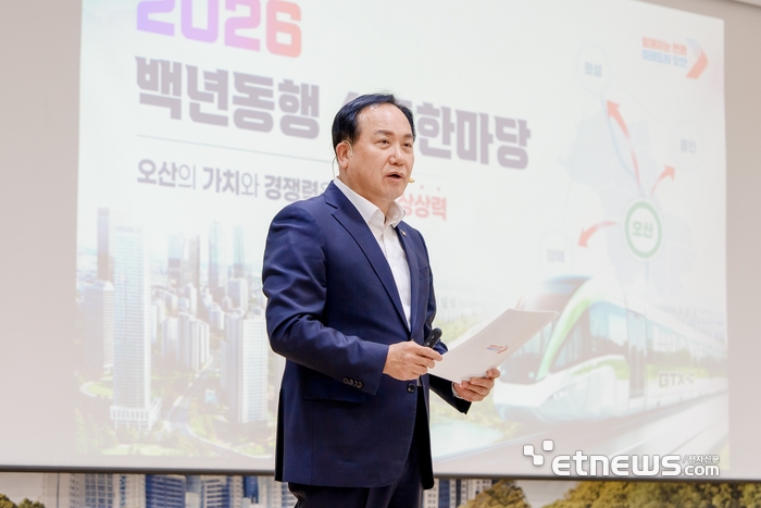 이권재 오산시장이 17~26일 8개 행정동을 순회하며 '2026 백년동행 소통한마당'을 진행했다.