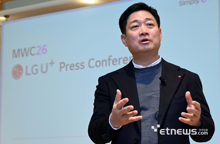 MWC26 LG유플러스 기자간담회가 4일(현지시간) 스페인 인터내셔널 바르셀로나 호텔에서 열렸다. 홍범식 LG유플러스 대표가 AI 사업전략을 발표하고 있다.