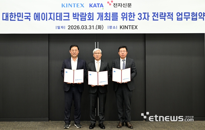 2026 대한민국 에이지테크 박람회 개최를 위한 3자 전략적 업무협약식이 31일 경기 고양시 킨텍스에서 열렸다. 이번 협약은 대한민국이 초고령사회 진입을 앞둔 시점에서 인공지능(AI)과 정보통신기술(ICT) 기술이 결합된 스마트한 자립 중심의 에이지테크 산업을 육성하기 위함이다. 왼쪽부터 이욱희 대한에이지테크협회장, 이민우 킨텍스 대표, 강병준 전자신문 대표.  이동근기자 foto@etnews.com