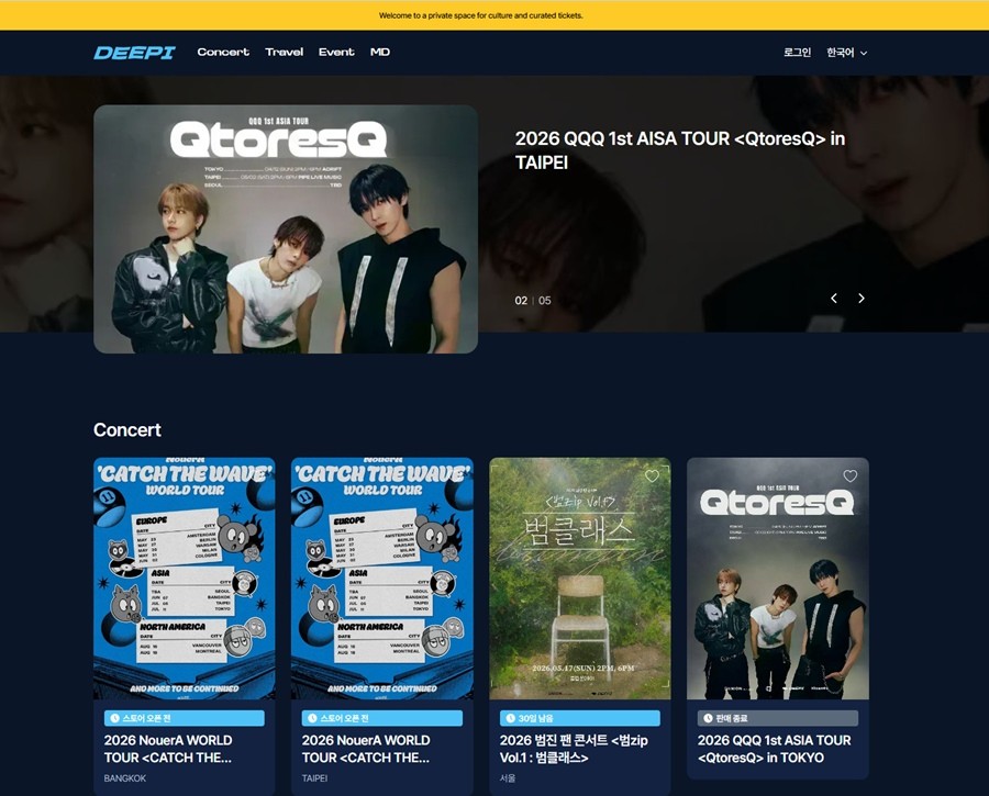 사진=유니온픽처스, DEEPI