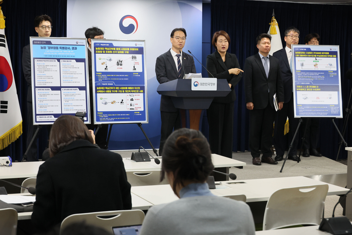 김영수 국무조정실 국무1차장이 9일 서울 종로구 정부서울청사에서 농협 '정부합동 특별감사' 결과를 발표하고 있다. (사진=연합뉴스)