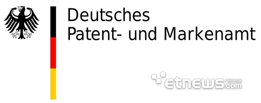 독일 특허상표청 로고.