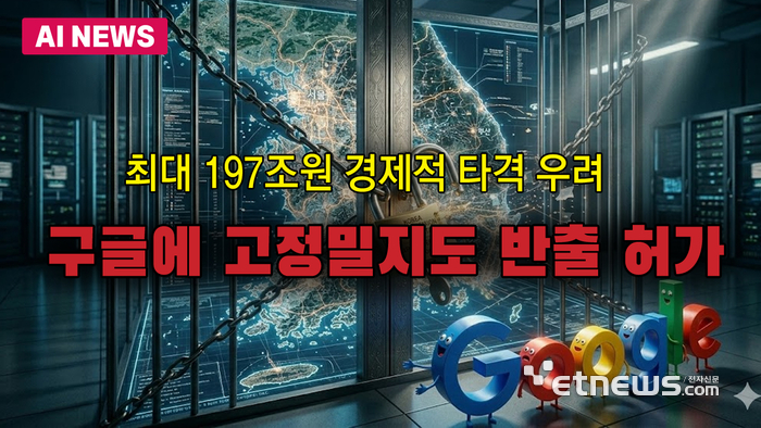 생성형AI 이미지.