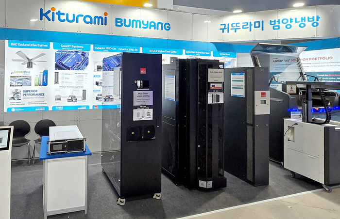 귀뚜라미범양냉방이 '2025 데이터센터 코리아'에서 선보인 데이터센터 전용 냉각 시스템