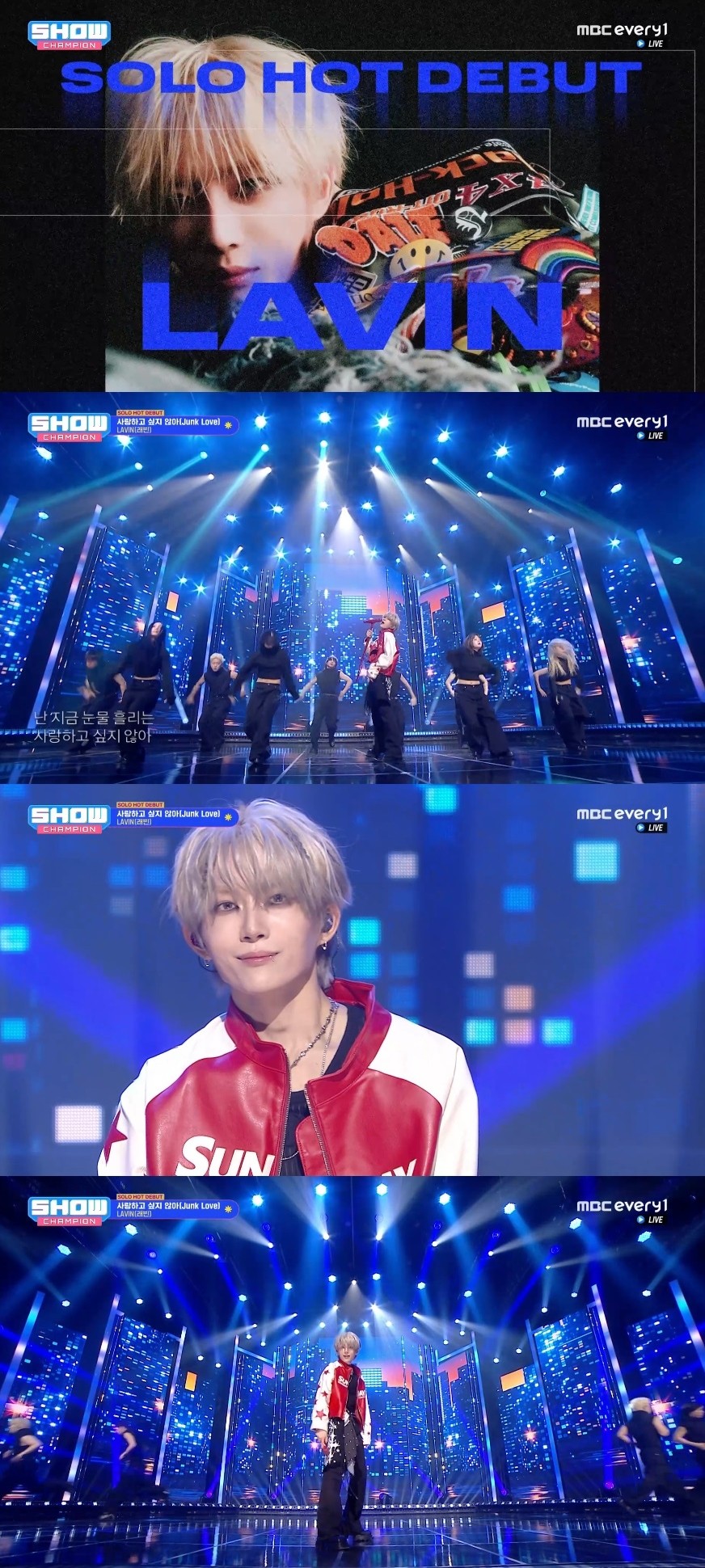 사진=MBC M, MBC every1 '쇼! 챔피언'