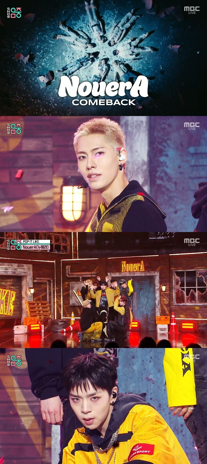 사진=MBC '쇼! 음악중심'