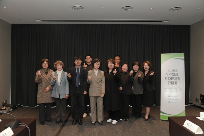 오유경 식품의약품안전처장(첫 줄 왼쪽 네 번째)이 11일 서울 서초구 엘타워에서 한국희귀·난치성질환연합회, 한국환자단체연합회 간담회에서 참석자들과 기념촬영했다.(사진=식품의약품안전처)