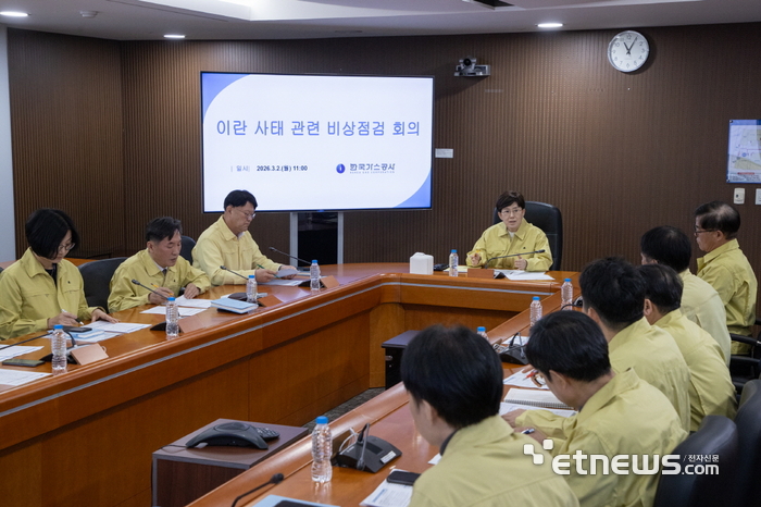 KOGAS는 2일 대구 본사에서 최연혜 사장 주재로 '이란 사태 관련  비상 점검회의'를 열고 천연가스 수급동향을 긴급 점검했다. KOGAS 제공