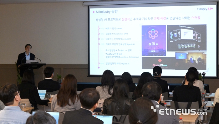 MWC26 LG유플러스 x LG AI연구원 공동기자간담회가 1일(현지시간) 스페인 바르셀로나 인사이드바이멜리아 호텔에서 열렸다. 이상엽 LG유플러스 CTO가 사업 성과 및 전략을 발표하고 있다. 김민수기자 mskim@etnews.com