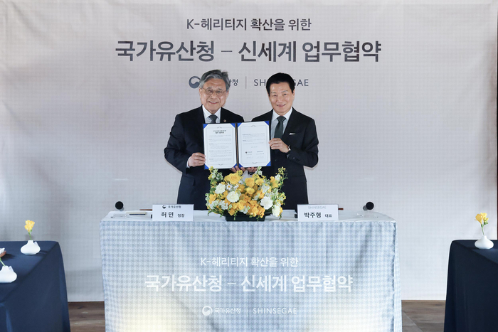 박주형 신세계 대표이사 사장(오른쪽)과 허민 국가유산청 청장