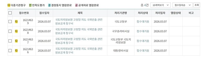 〈김인현 한국공간정보통신 대표 페이스북 갈무리〉