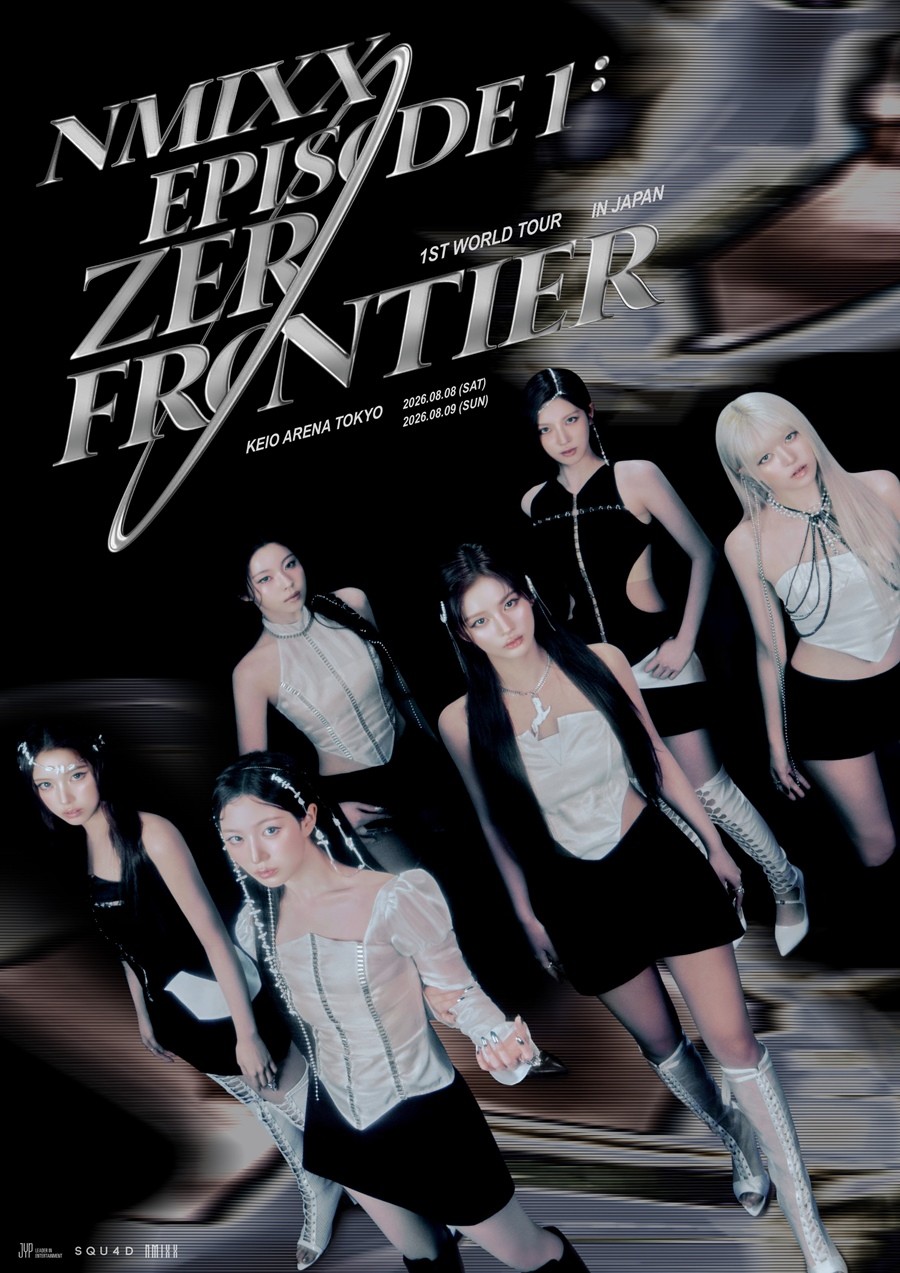 사진=JYP엔터테인먼트