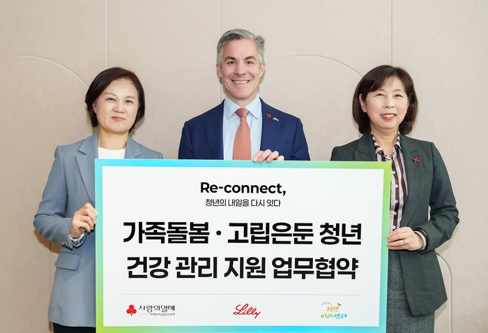 (왼쪽부터)임문진 인천청년미래센터장, 존 비클 한국릴리 대표, 신혜영 서울 사회복지공동모금회 사무처장이 지난달 26일 서울 강남구 한국릴리 본사에서 열린 업무협약식에서 기념촬영했다.(사진=한국릴리)