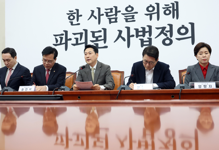 국민의힘 장동혁 대표가 19일 국회에서 열린 최고위원회의에서 발언하고 있다. 연합뉴스