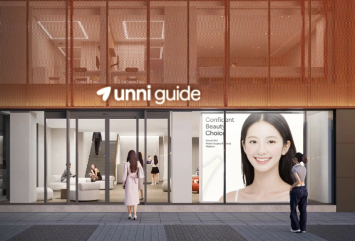 언니 가이드 센터 이미지 (자료 홈페이지 캡쳐)