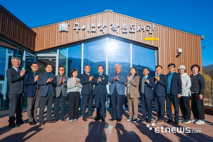 지난 2월 열린 전북 완주군 소재 '구이모악 작은도서관' 개관식에서 남기홍 KB국민은행 충청·호남3(전주)지역본부장(왼쪽에서 여섯번째) 등 관계자들이 기념 촬영하고 있다. [KB국민은행 제공]