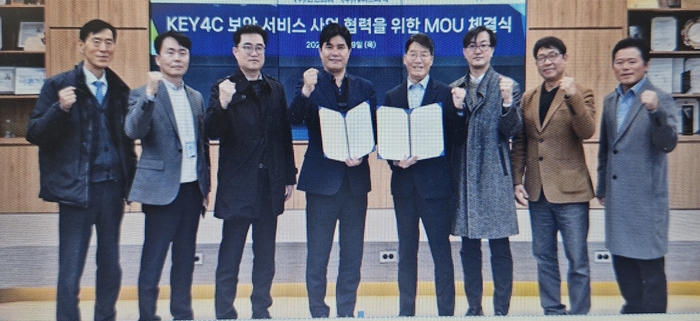 진인프라와 케이스마텍은 클라우드 보안 서비스 확산과 공동 사업 추진을 위한 전략적 협약을 맺었다. 김성용 진인프라 대표(왼쪽 네번째), 정순호 케이스마텍 대표(왼쪽 다섯번째)