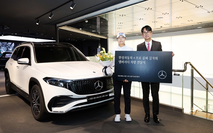 한성자동차 앰배서더 김가희 프로와 김마르코 대표